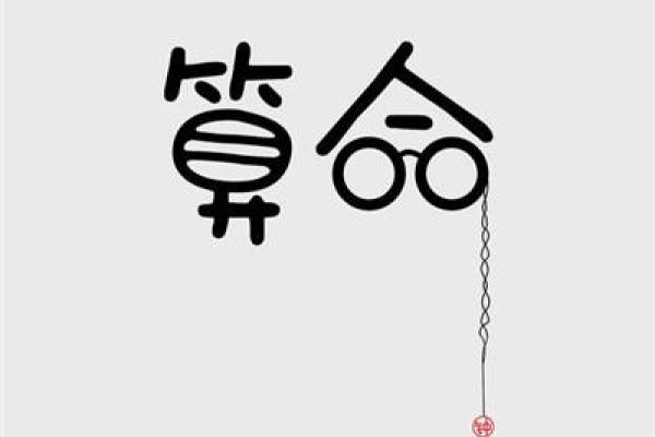 算命先生坚决不收女子的卦钱，半年后女子后觉，后悔应该听先生的