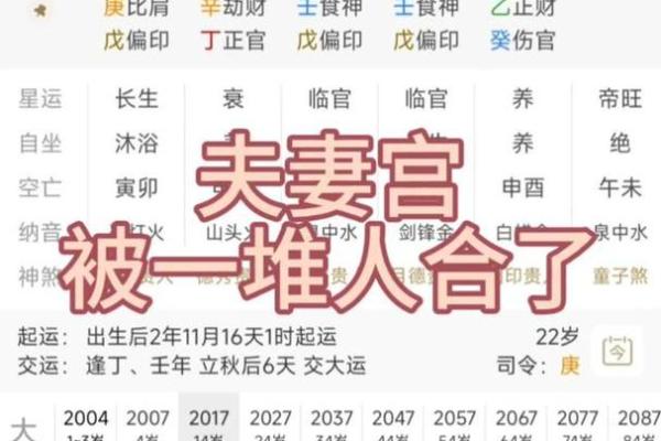 算命说的正缘会错过吗男人 算命说的正缘会错过吗男人