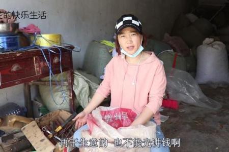 算命先生坚决不收女子的卦钱，半年后女子后觉，后悔应该听先生的