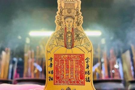 文殊菩萨16号灵签