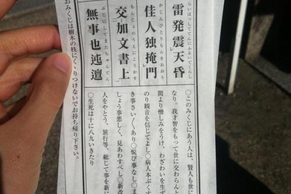 火星圣母八十一灵签 火星圣母八十一灵签