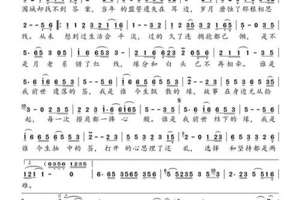 月老灵签签文详解第二十八签：终生幸福