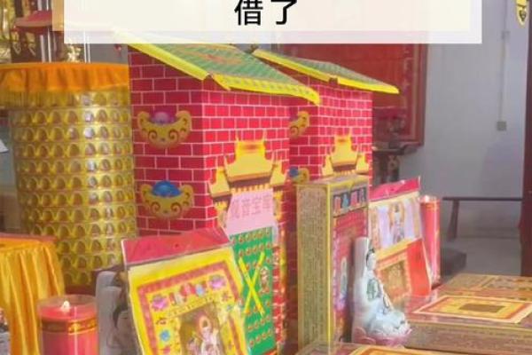 正月二十六是什么日子 观音开库日 正月二十六是什么日子 观音开库日