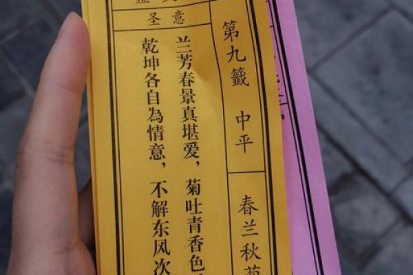 天津寺庙推荐求签灵签 天津寺庙推荐求签灵签