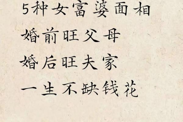 靠情人得财的女人八字有哪些特征 哪些女人容易因情人而得财 靠情人得财的女人八字有哪些特征 哪些女人容易因情人而得财