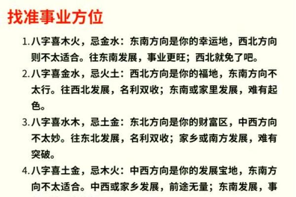 土命八字缺火怎么办？土命八字火旺好不好？