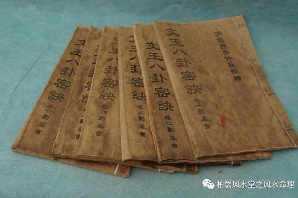 八字命局性格杂谈