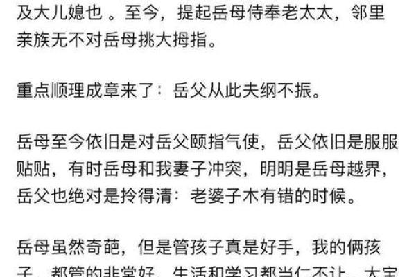 生辰八字看对象职业好不好 生辰八字看对象职业好不好