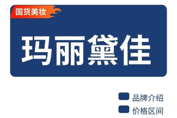 紫薇星品牌介绍 紫薇星品牌介绍