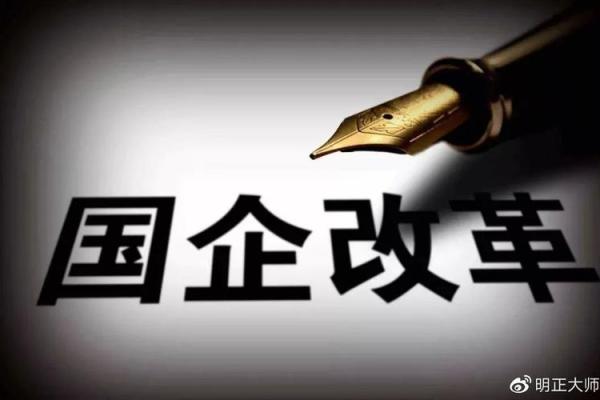 紫薇斗数金融行业 紫薇斗数金融行业