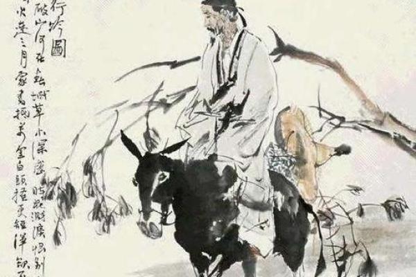 吕祖灵签劝君收拾早还乡