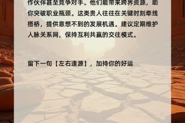 神准测试:你的职场小人是谁? 神准测试:你的职场小人是谁?
