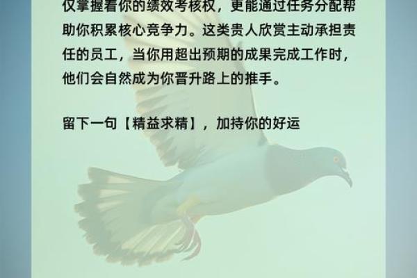 神准测试:你的职场小人是谁? 神准测试:你的职场小人是谁?