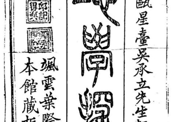 风水学书籍_最早的风水学记载出自哪本书