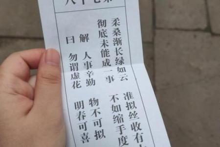 天津寺庙推荐求签灵签