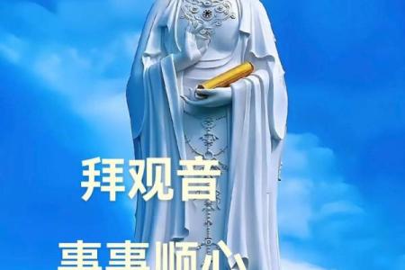 观音灵签21事业