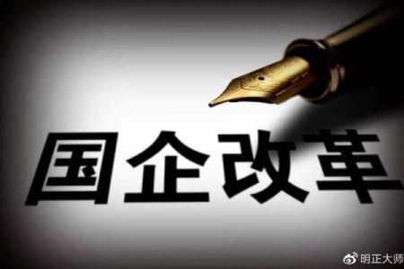 紫薇斗数金融行业