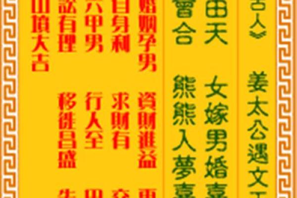 13签观音灵签解读婚姻