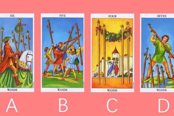 塔罗测试:你未来一个月的事业运势如何? 塔罗测试:你未来一个月的事业运势如何?