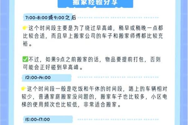 怀孕妇可不可以搬家风水有什么讲究 怀孕妇可不可以搬家风水有什么讲究