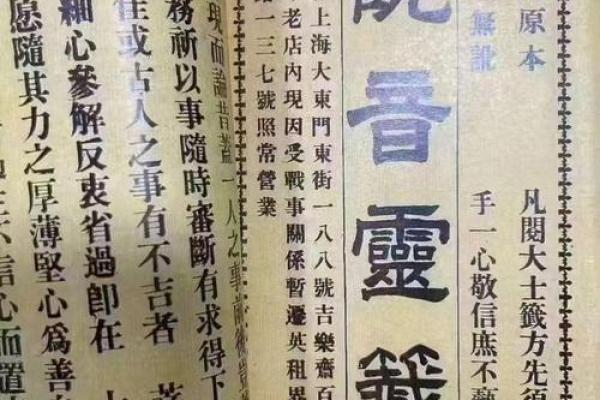 观音灵签只有100签吗 观音灵签只有100签吗