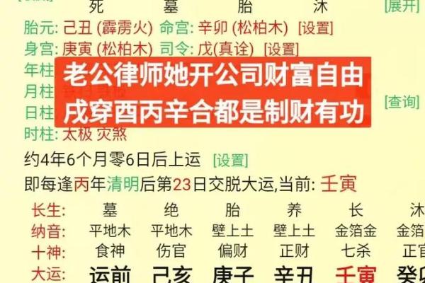 什么是八字最做功,如何通过八字提高事业财运 什么是八字最做功,如何通过八字提高事业财运