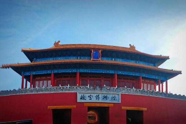 北京风水_为什么说故宫是龙脉之地 北京风水_为什么说故宫是龙脉之地