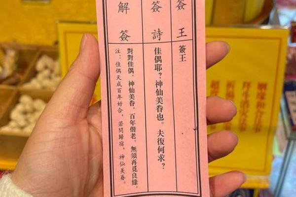 民间文化灵签100签 民间文化灵签100签