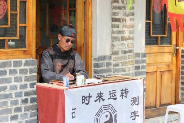 找了好几个算命大师算命 找了好几个算命大师算命