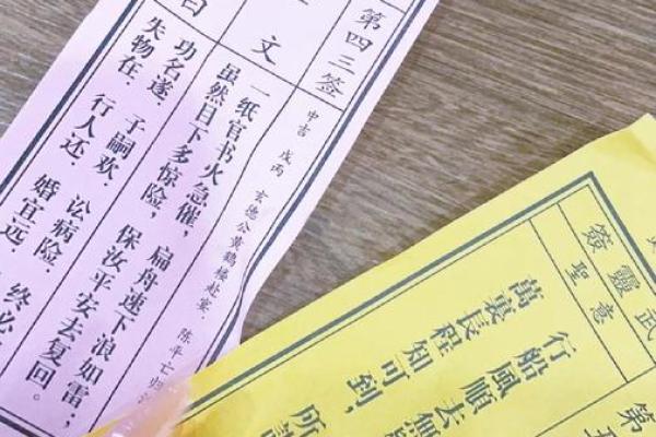 财神殿灵签第33签解签 财神殿灵签第33签解签