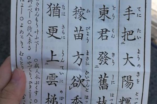 关公灵签二十二签 关公灵签二十二签