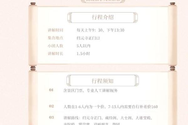 罗汉灵签大全455