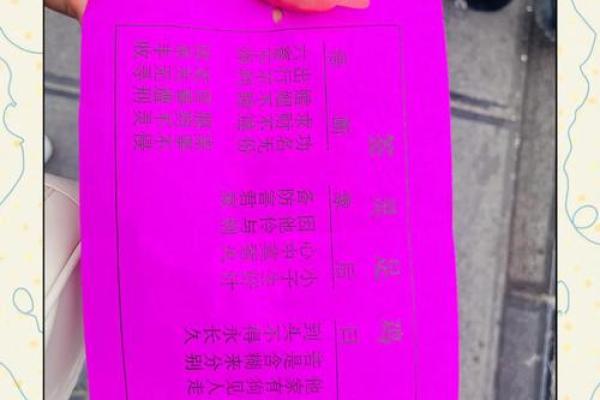 关帝灵签解签71签 关帝灵签解签71签