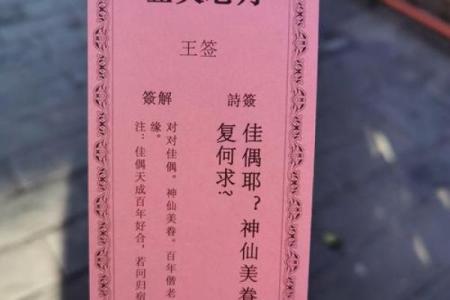 抽签关帝灵签算命准吗