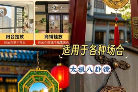 风水镜子_家里放穿衣镜好还是不放好