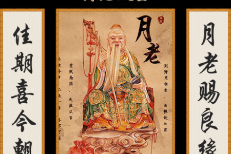 火神庙月老灵签35签详解