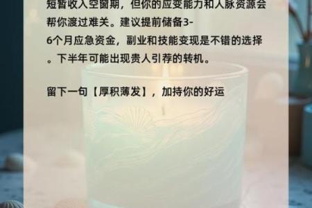 塔罗测试：在农历年底前财运会不会很旺？