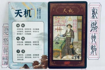 紫薇斗数下载软件