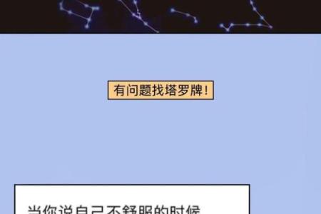 10月感悟｜痴迷于算命到底是为什么？高级的休息其实是专注