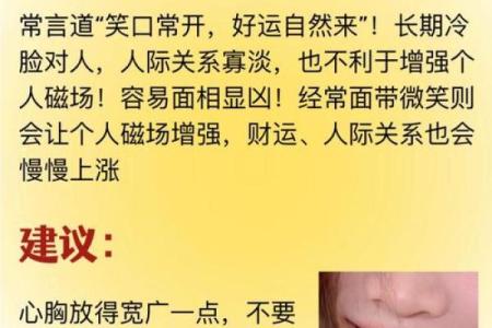 八字食神多的女人好不好 是不是旺夫