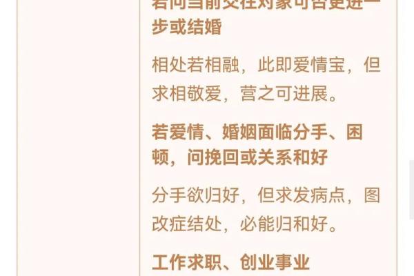 观音灵签45解签求子 观音灵签45解签求子