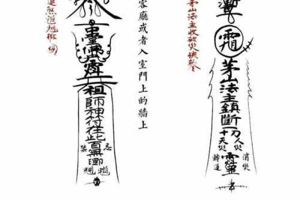 茅山道士解签灵吗 茅山道士解签灵吗