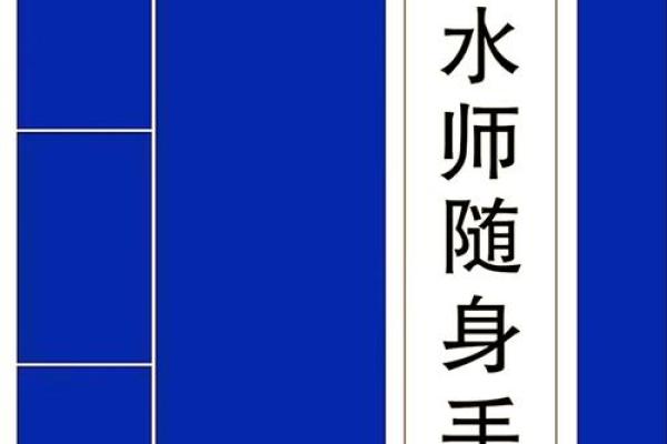 风水避忌，现代风水师经典总结