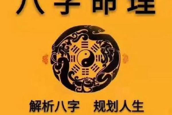 多情的八字 多情的八字