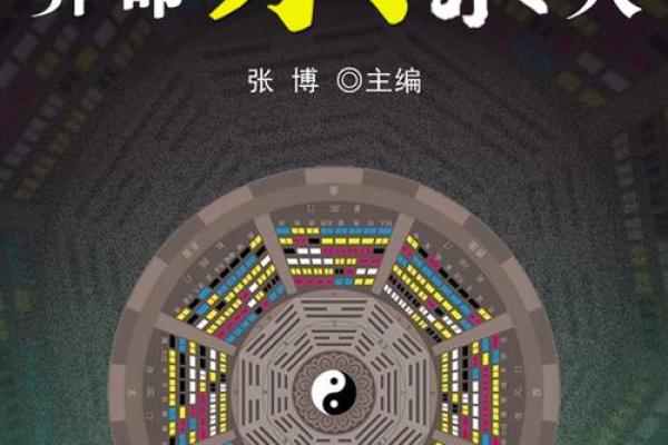 算命的人不给什么算命 算命的人不给什么算命