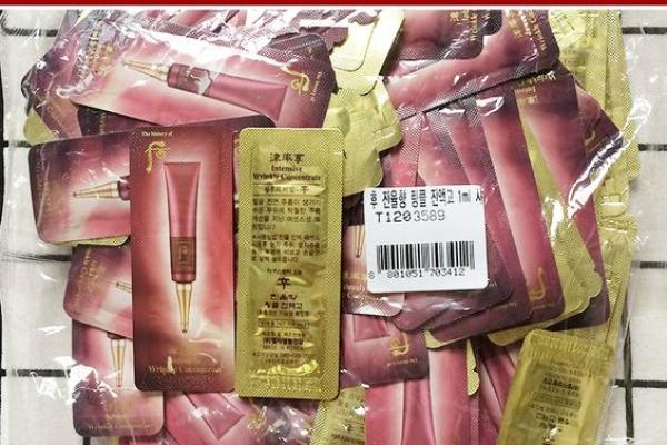 八字纹精华 八字纹精华