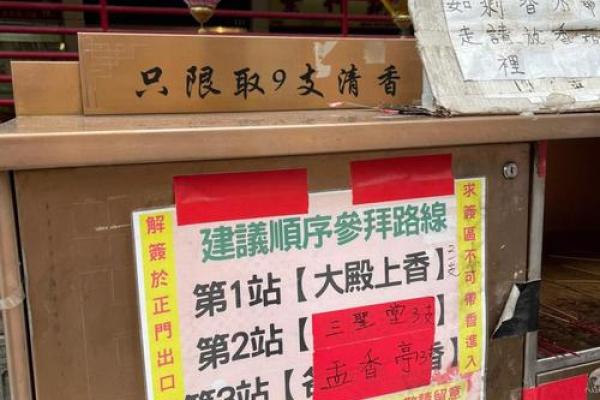 黄大仙灵签87签解签 黄大仙灵签87签解签