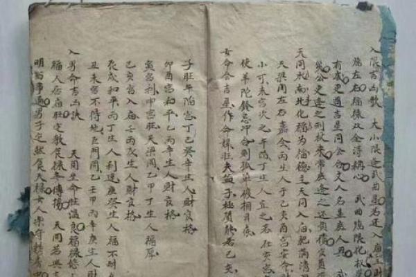 民间简单准确算命法 民间算命的几种方法 民间简单准确算命法 民间算命的几种方法