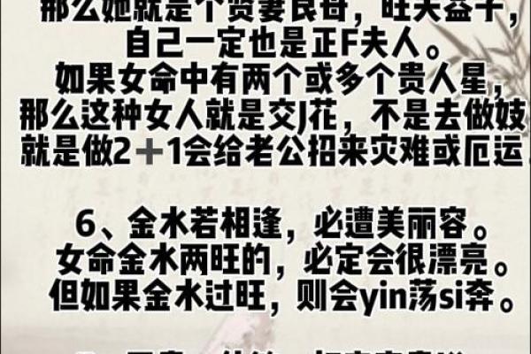 事业财运,一生贵人相助的八字 事业财运,一生贵人相助的八字