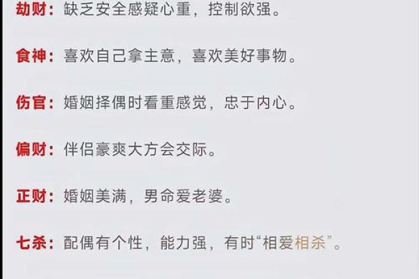 夫妻八字算命,要怎么看? 夫妻八字算命,要怎么看?